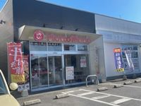 レオパレス長者原Ⅱ 周辺環境