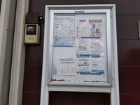 レオパレス富光 その他