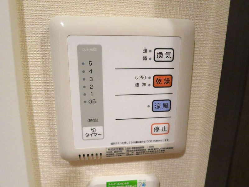 レオネクストソレイユ その他