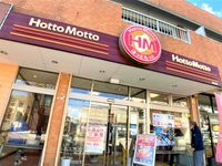 レオパレスエスポワール秋桜 周辺環境