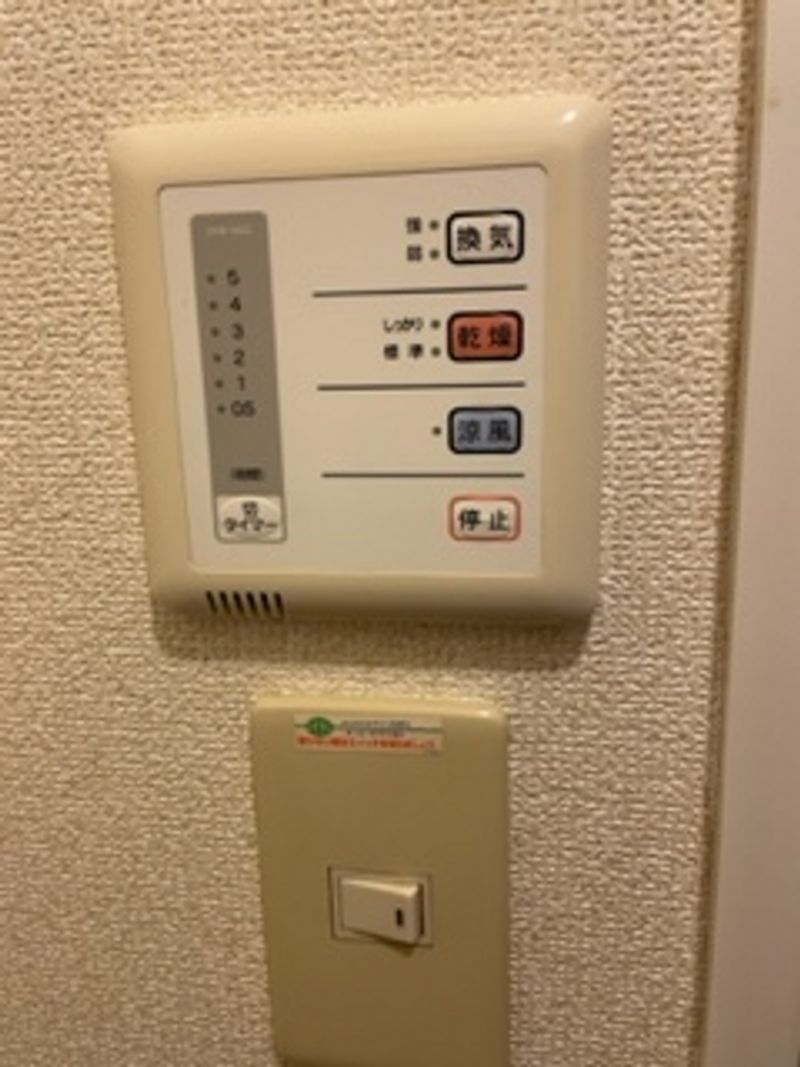 レオパレス花 その他設備