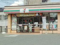 レオパレス琴芝Ａ館 周辺環境