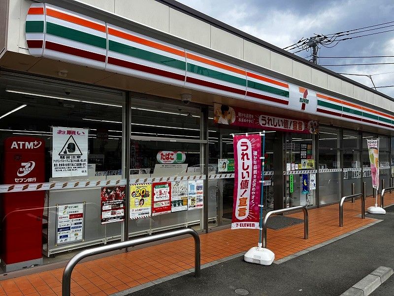 レオパレスグリーン 周辺環境