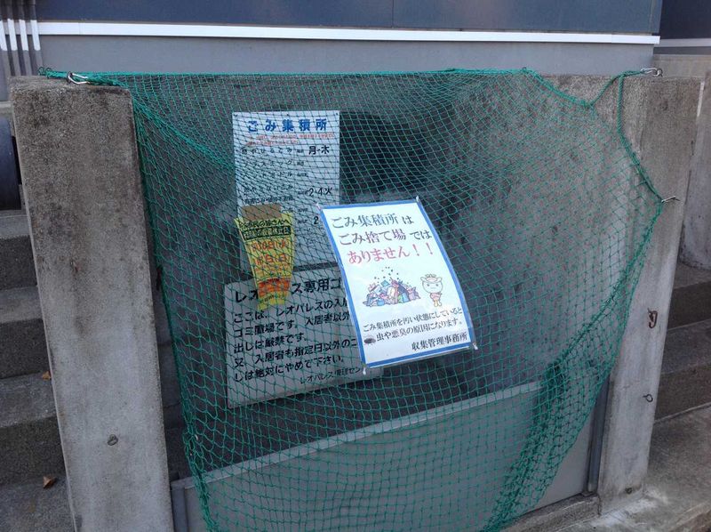 レオパレスエムエム その他設備