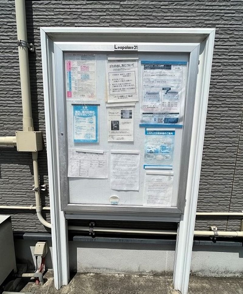 レオパレスル　ヴェ−ル沼田東 共用部分