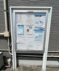 レオパレスル　ヴェ−ル沼田東 共用部分