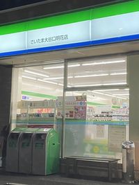 レオパレスコンフォート佐藤 周辺環境
