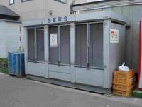 レオパレスＴＯＭＩＴＡ　５ 共用部分
