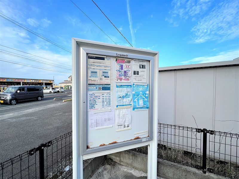 レオネクスト佐陀 共用部分