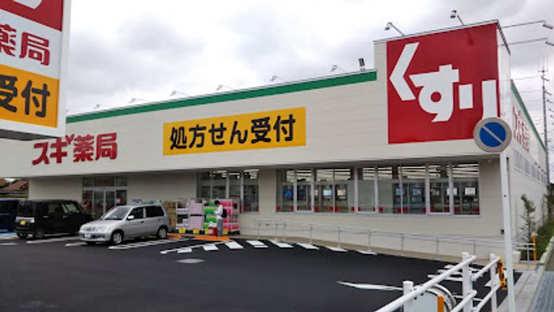 レオパレスＧＯＹＡ　本郷 周辺環境