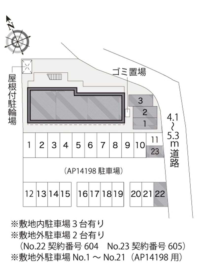 駐車場