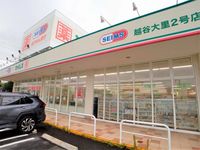 レオパレスフレンズ 周辺環境