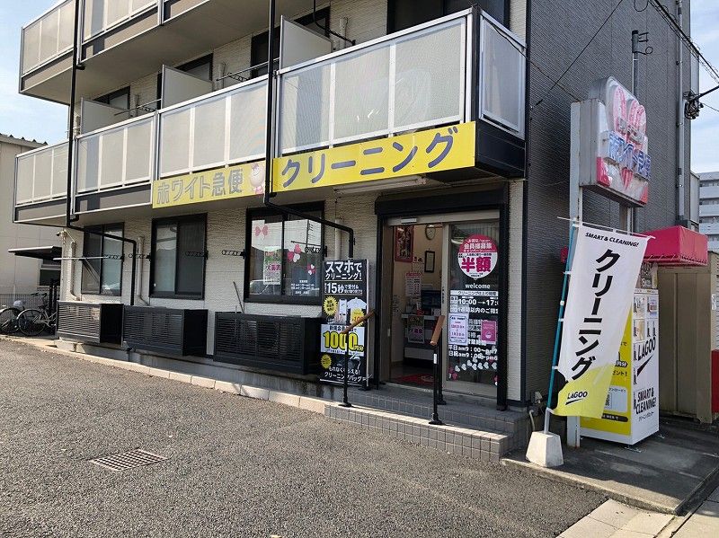レオパレス新白岡 周辺環境