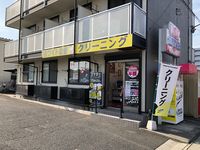 レオパレス新白岡 周辺環境