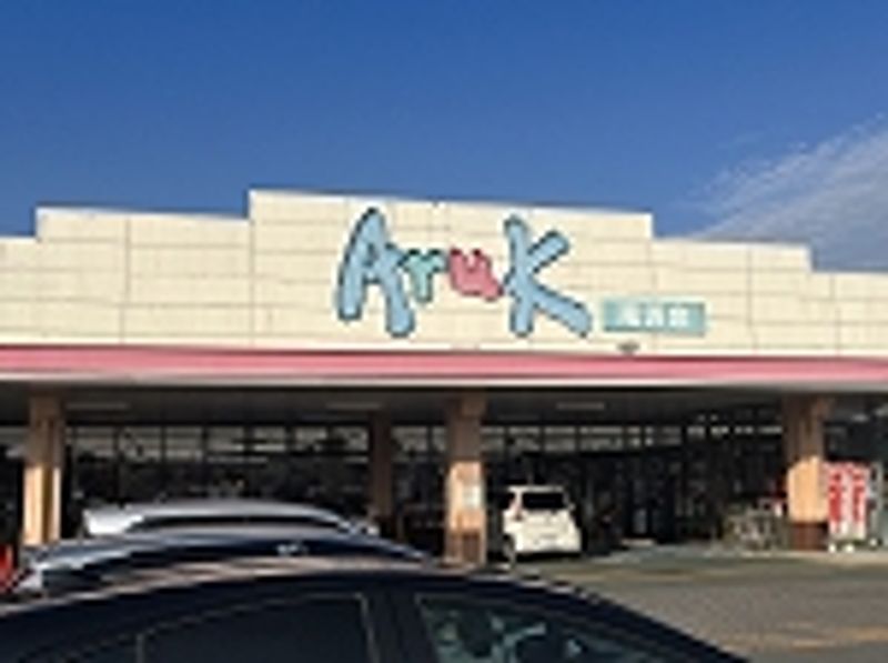 レオパレスＨＡＭＡ 周辺環境