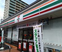 クレイノヴィレッタ 周辺環境