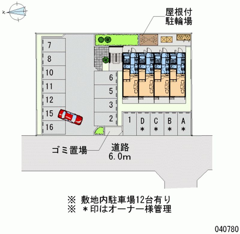 40780月租停车场