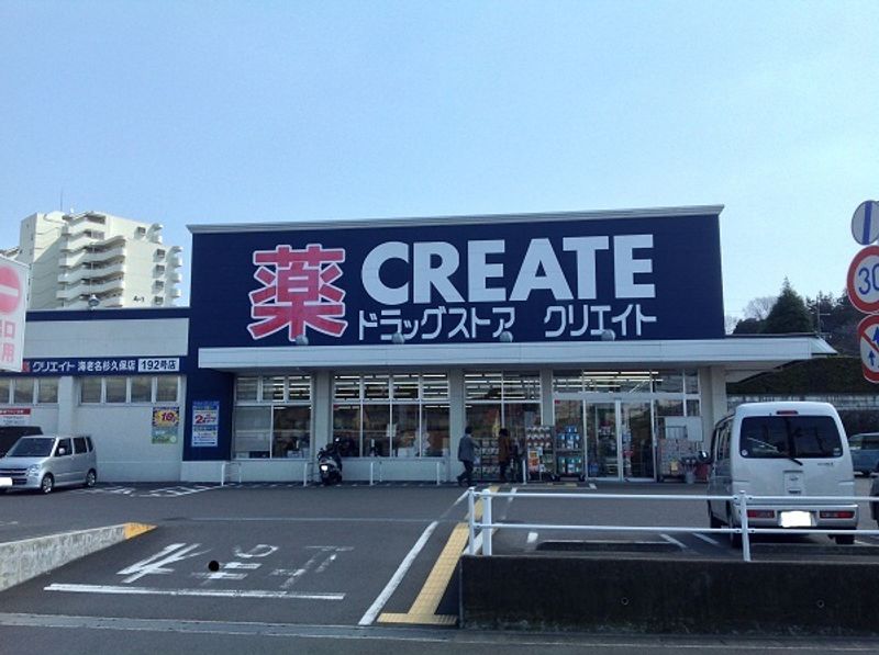 レオネクストフラッツⅡ 周辺環境
