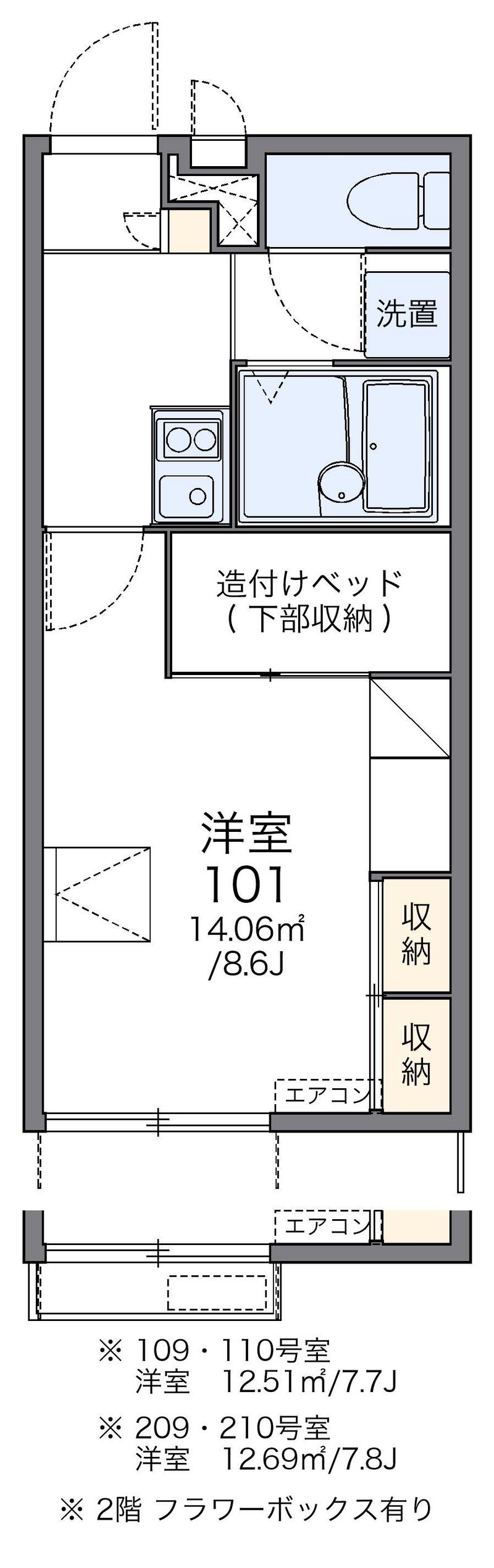 レオパレスフォーシーズン弐番館 間取図