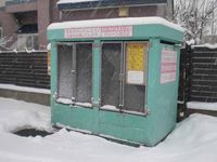 レオパレスウェストタウン 共用部分