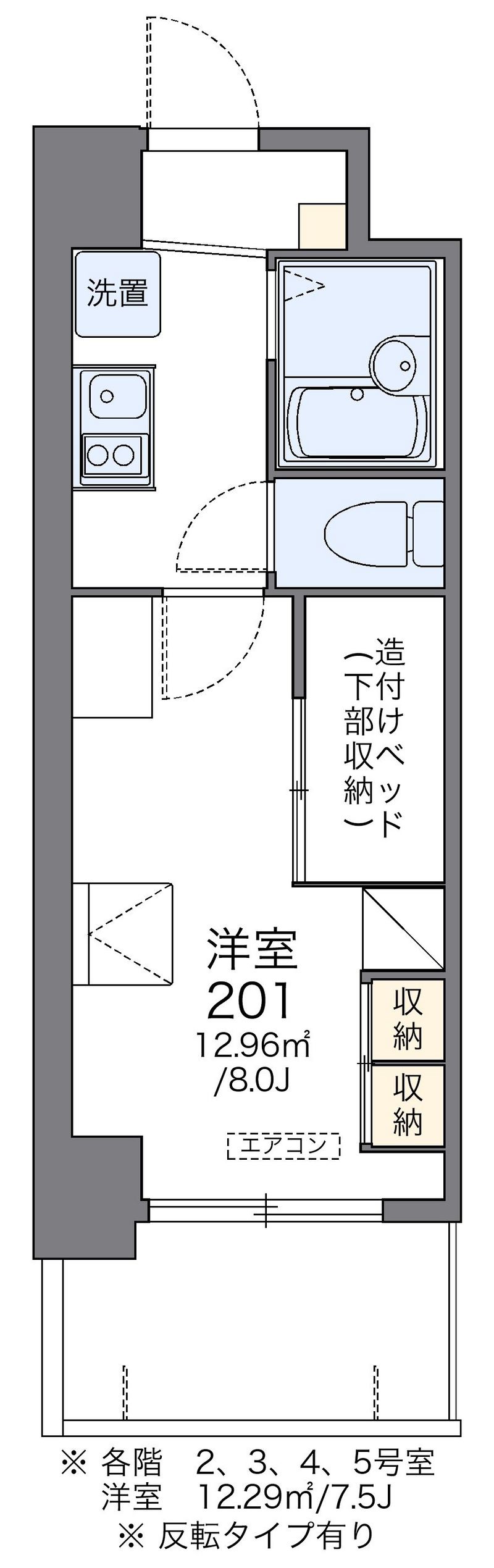 レオパレスＧｒｅｅｎ　Ｈｉｌｌ 間取図