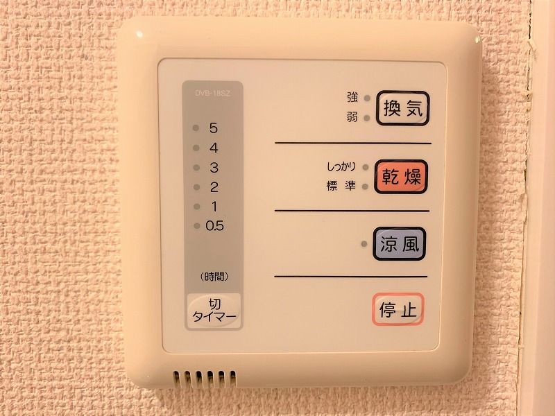 レオパレスＷＩＮＧ　秋光 その他設備