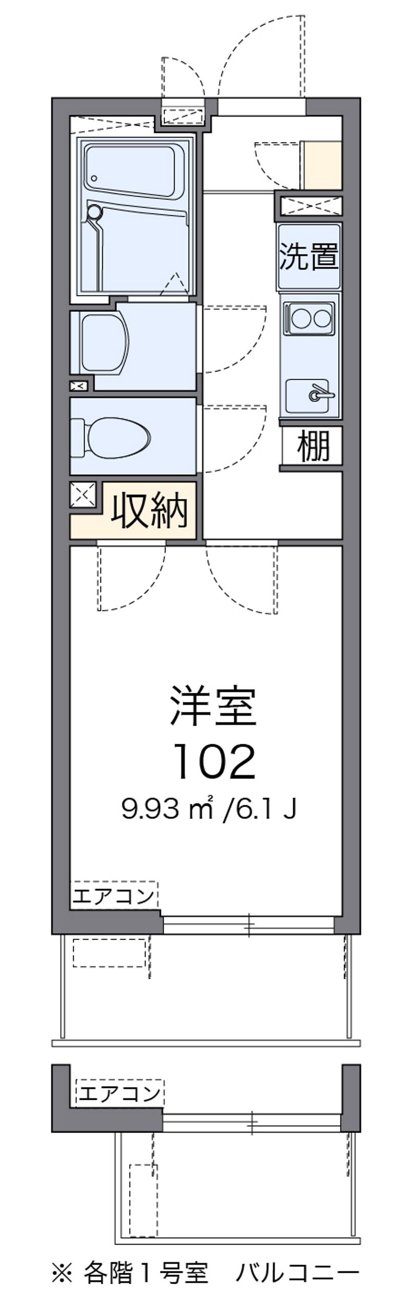 クレイノグレイス 間取図