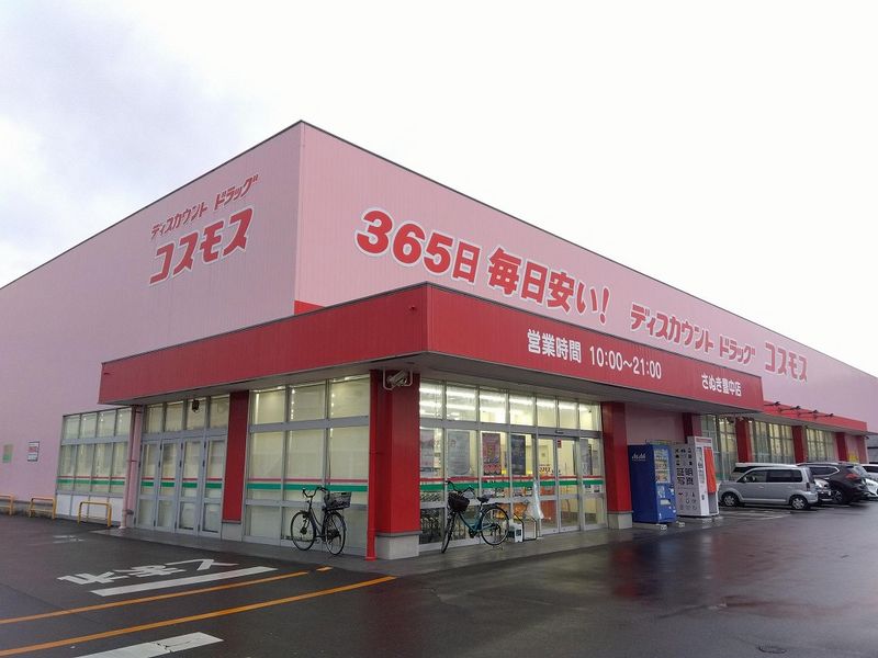レオパレスアグレア 周辺環境