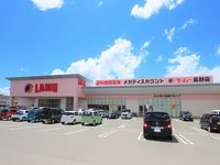 レオパレスアップル 周辺環境