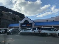 レオパレスアビテ岩見 周辺環境