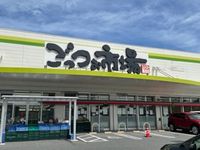 レオパレス砂子町 周辺環境