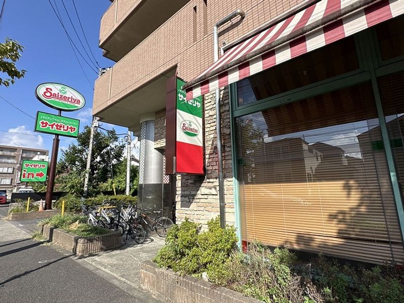 レオパレスグリーンリバー２ 周辺環境