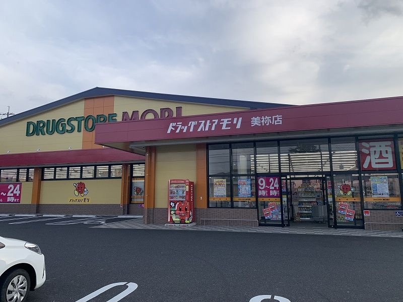 レオパレスコート　ダジュール 周辺環境