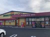 レオパレスコート　ダジュール 周辺環境