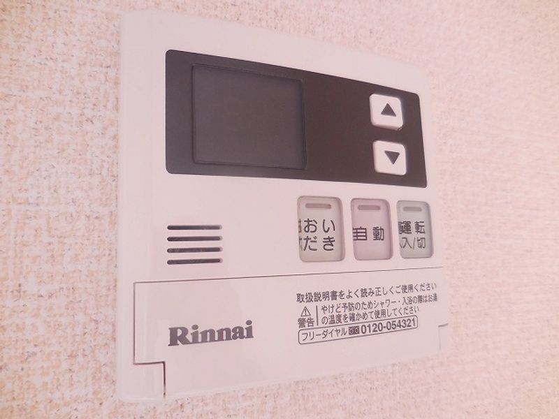 レオネクストサニーハウス前原 その他設備