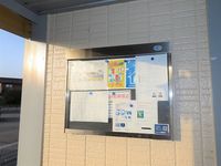 レオパレスミレナリス 共用部分