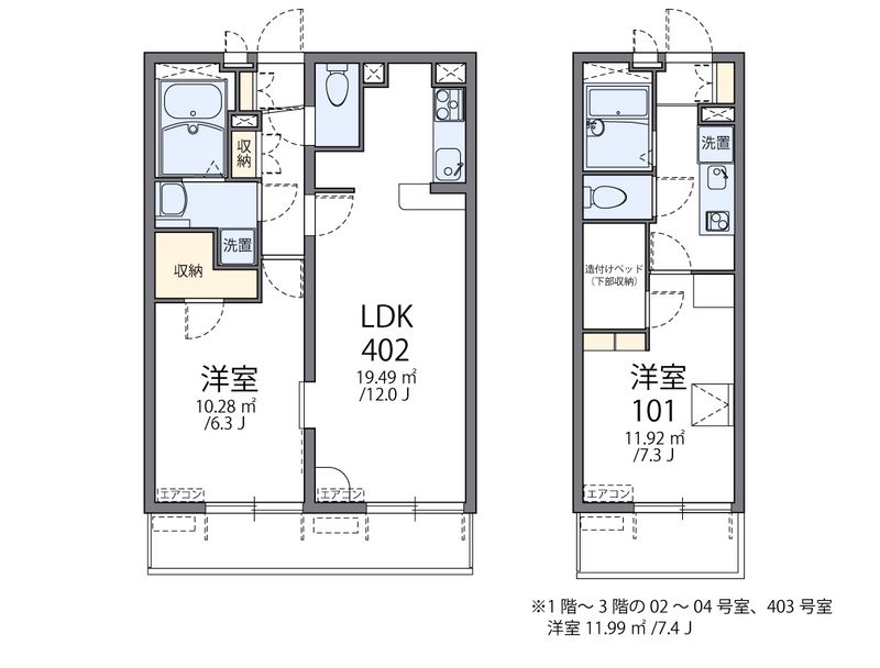 レオパレスエムエムワン 間取図