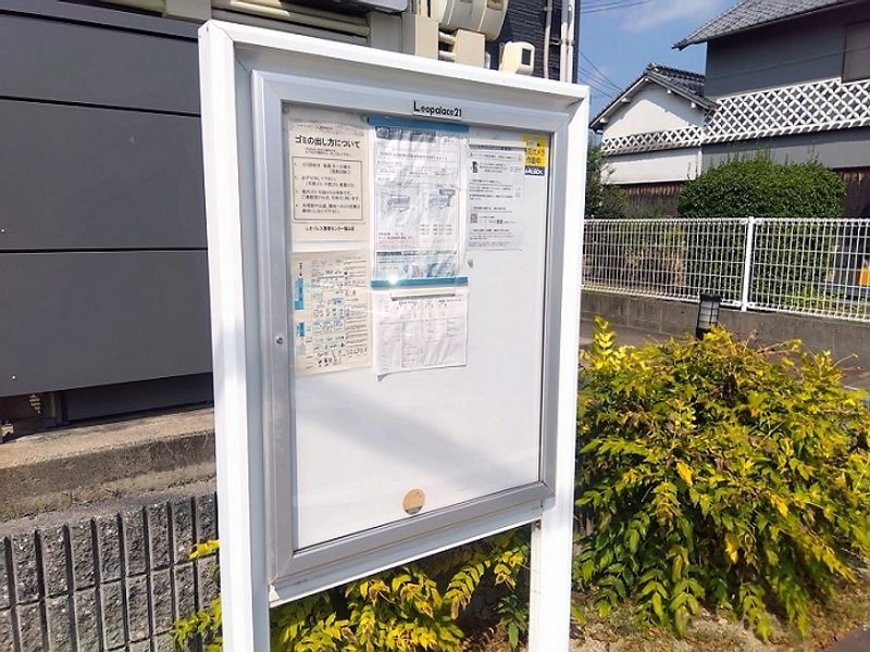 レオパレスエスターテベント 共用部分