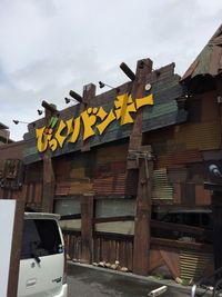 レオネクストノースブリッジ三山 周辺環境