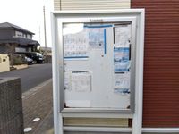 レオネクストグランド その他