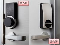 ミランダシュライン セキュリティ