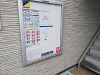 クレイノガーデン　楓 共用部分