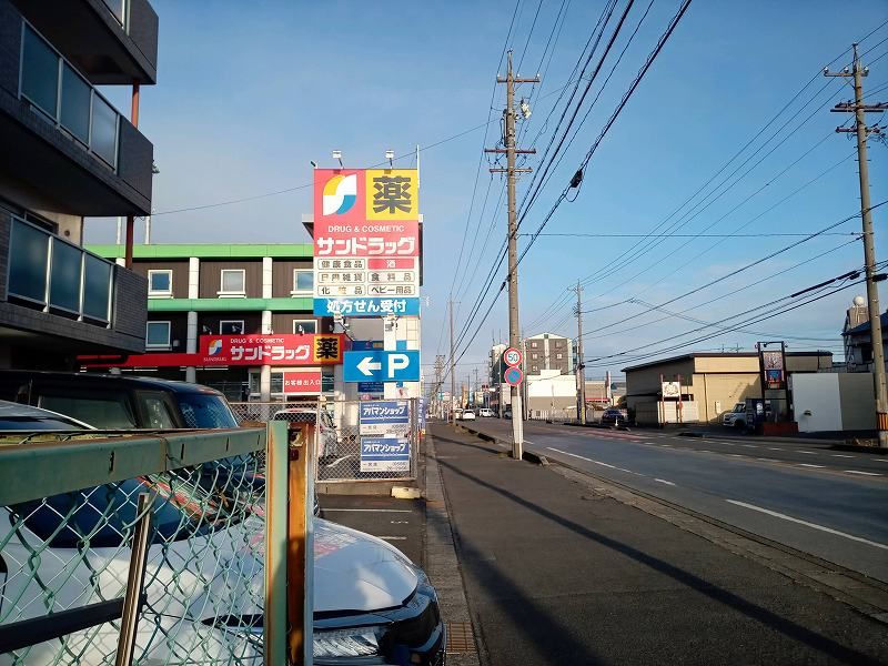 レオパレス昭和 周辺環境