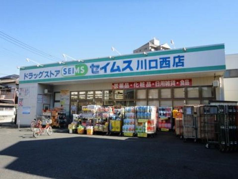 レオパレスフォレストスプリング 周辺環境