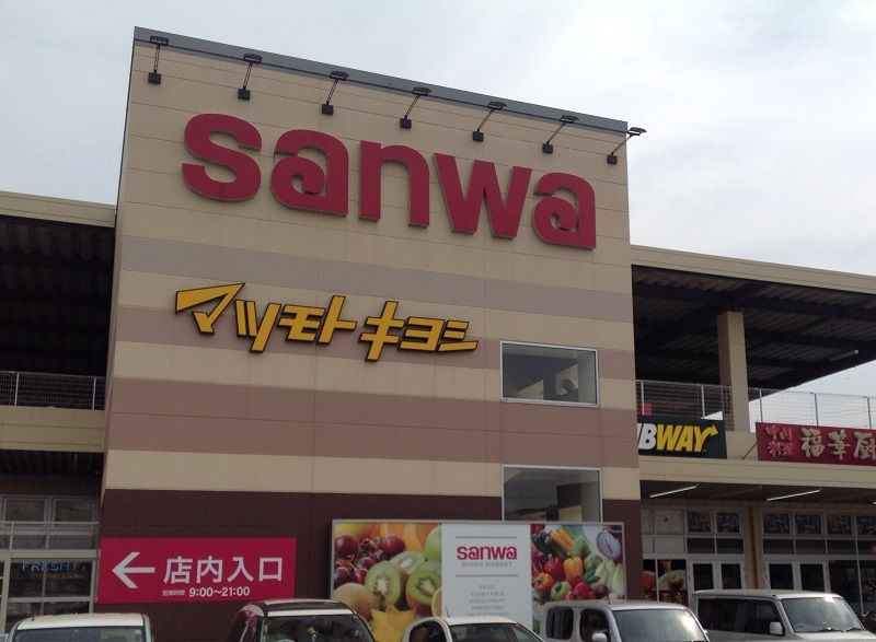ミランダグラン　ルミエール 周辺環境