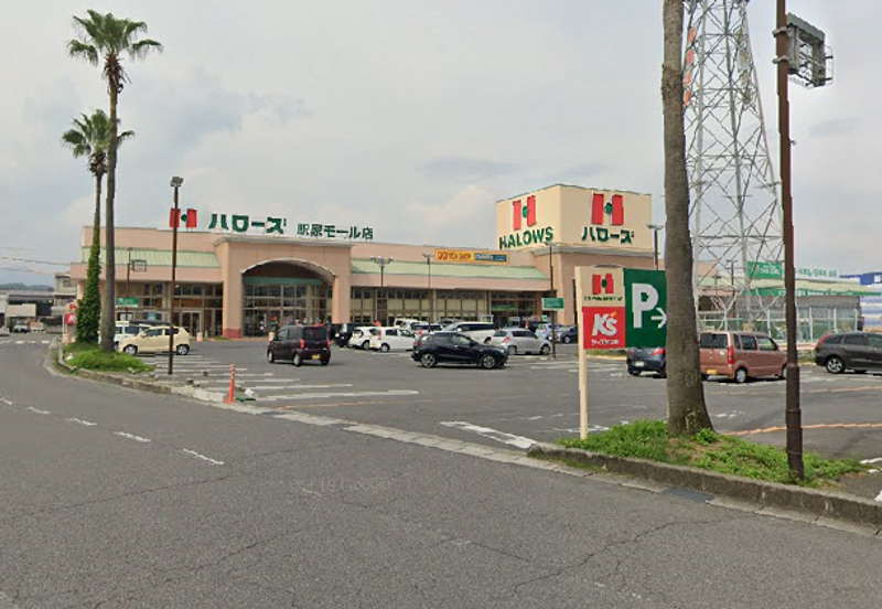 レオパレス駅家近田 周辺環境