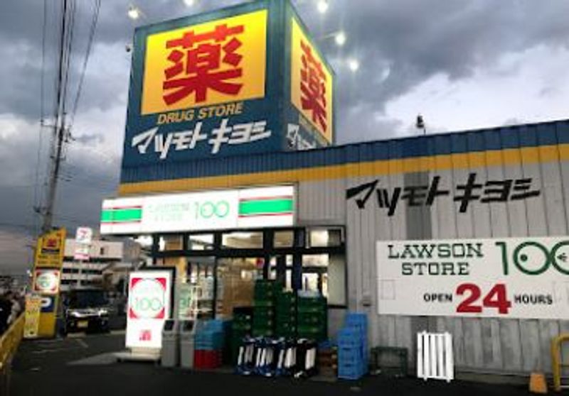 レオパレスフィオーレ　カスミ 周辺環境