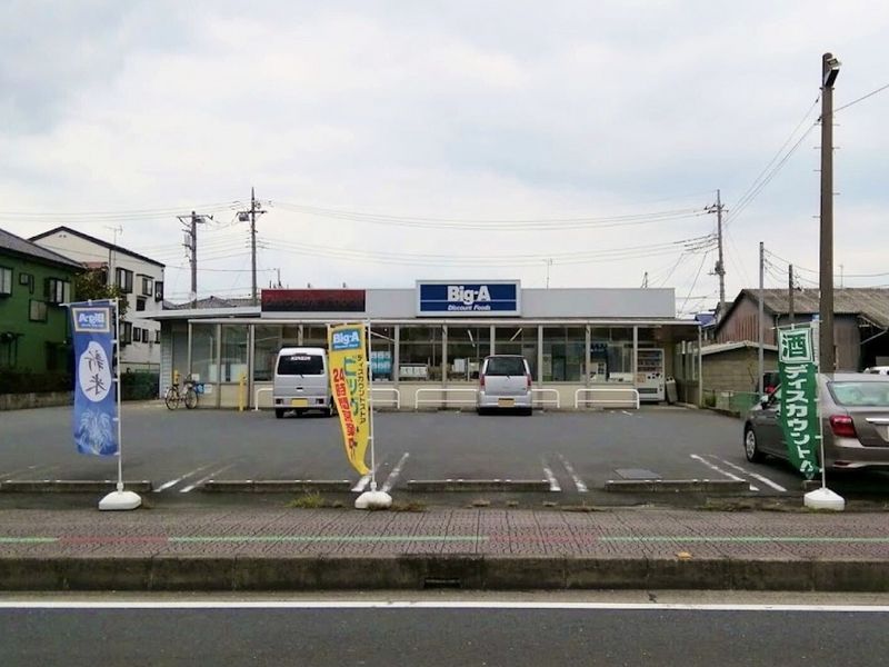 レオパレスサンシャイン 周辺環境