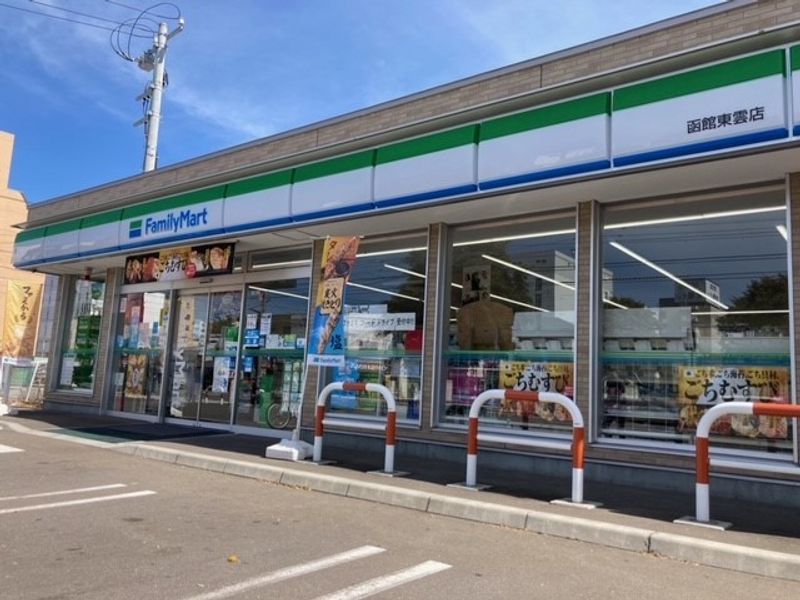 レオパレスローズ７６ 周辺環境