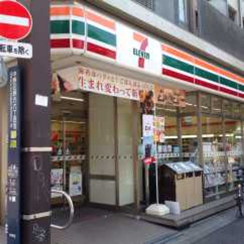 レオネクストエクセルアサヒⅦ 周辺環境